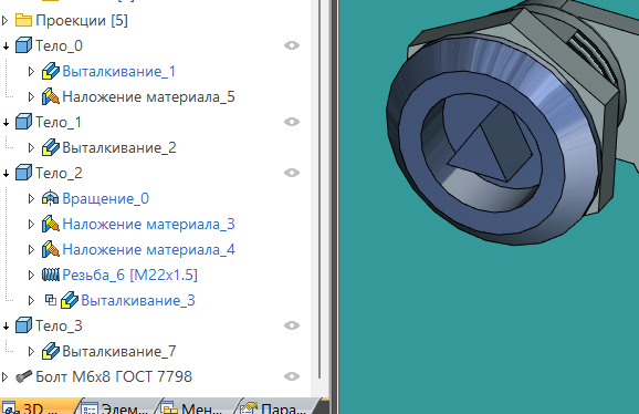 3D модель Замок-защелка под трёхгранный ключ CQ-T-45-16