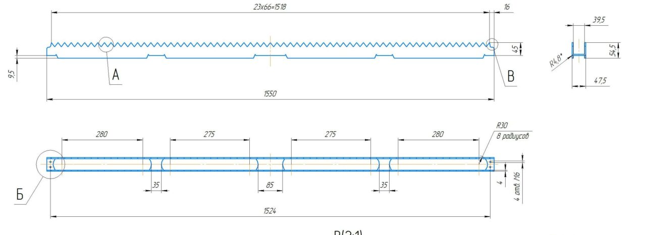 Чертеж Направляющая лазера  L=1550 мм