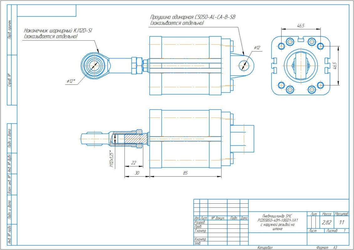 3D модель Пневмоцилиндр SMC PCD55B50-40M-XBG01-XA1