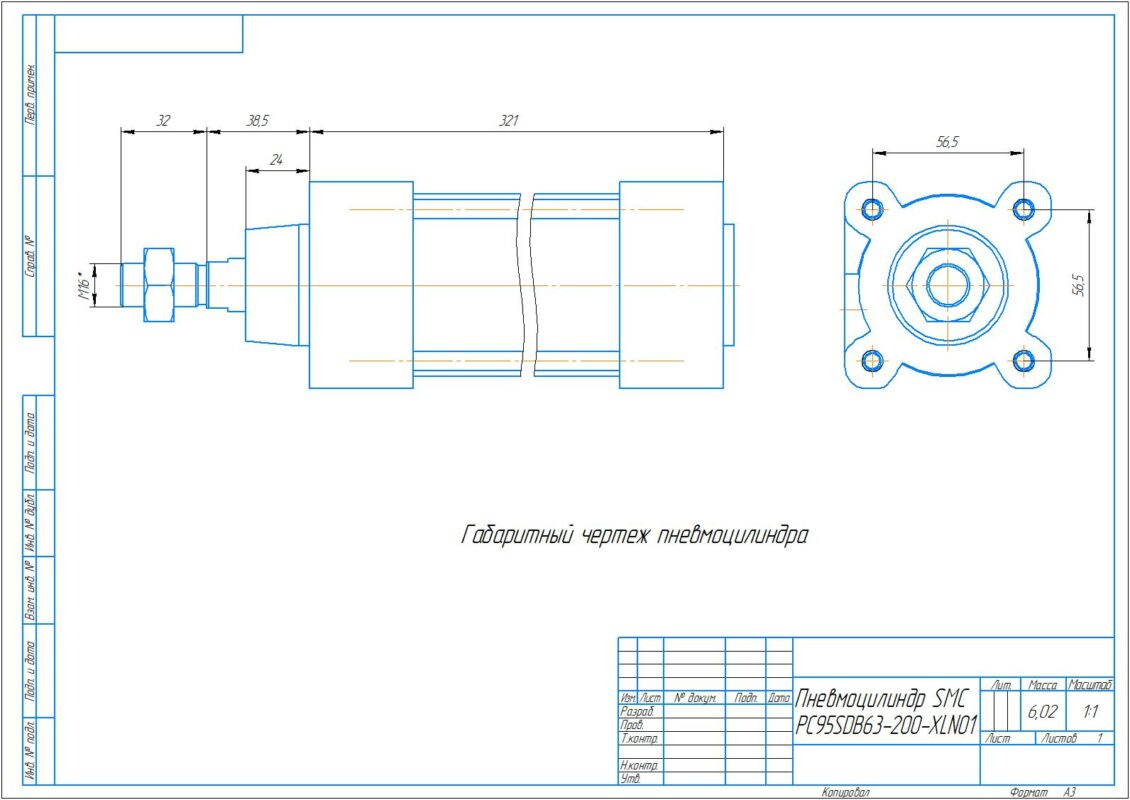 3D модель Пневмоцилиндр SMC PC95SDB63-200-XLN01