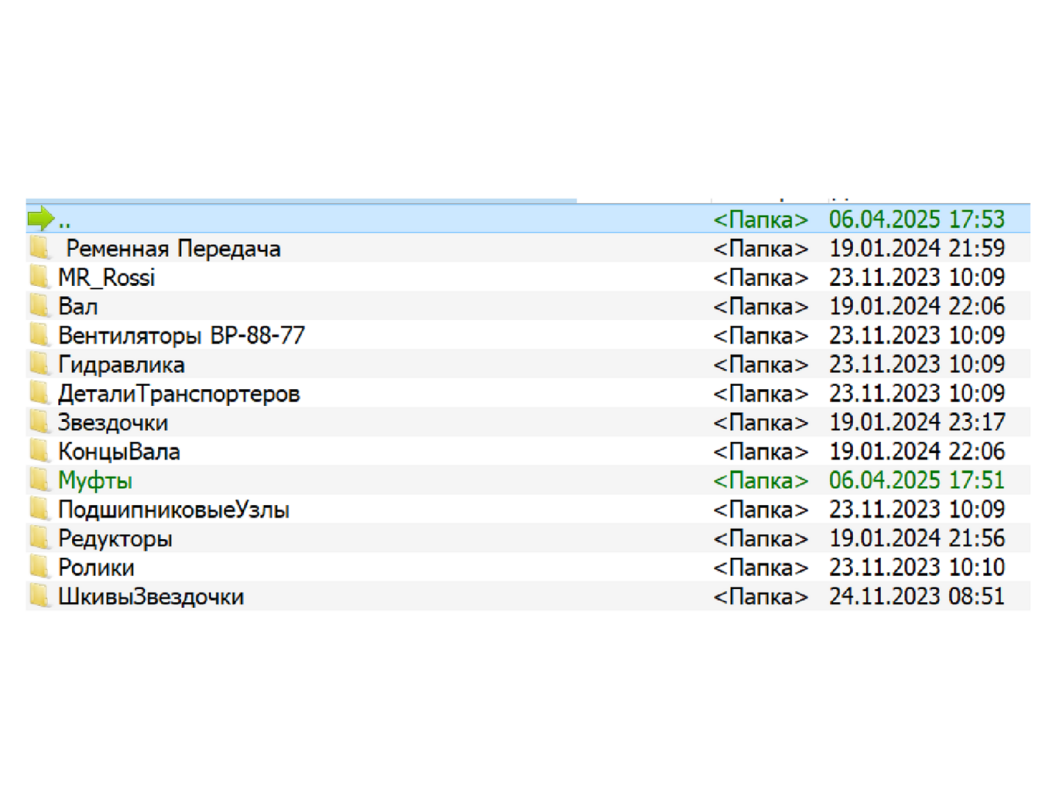 Чертеж Библиотека деталей и узлов для T-Flex