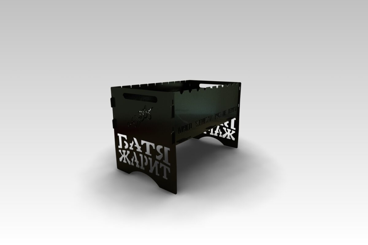 3D модель Мангал "Батя жарит" 600х340х400 мм