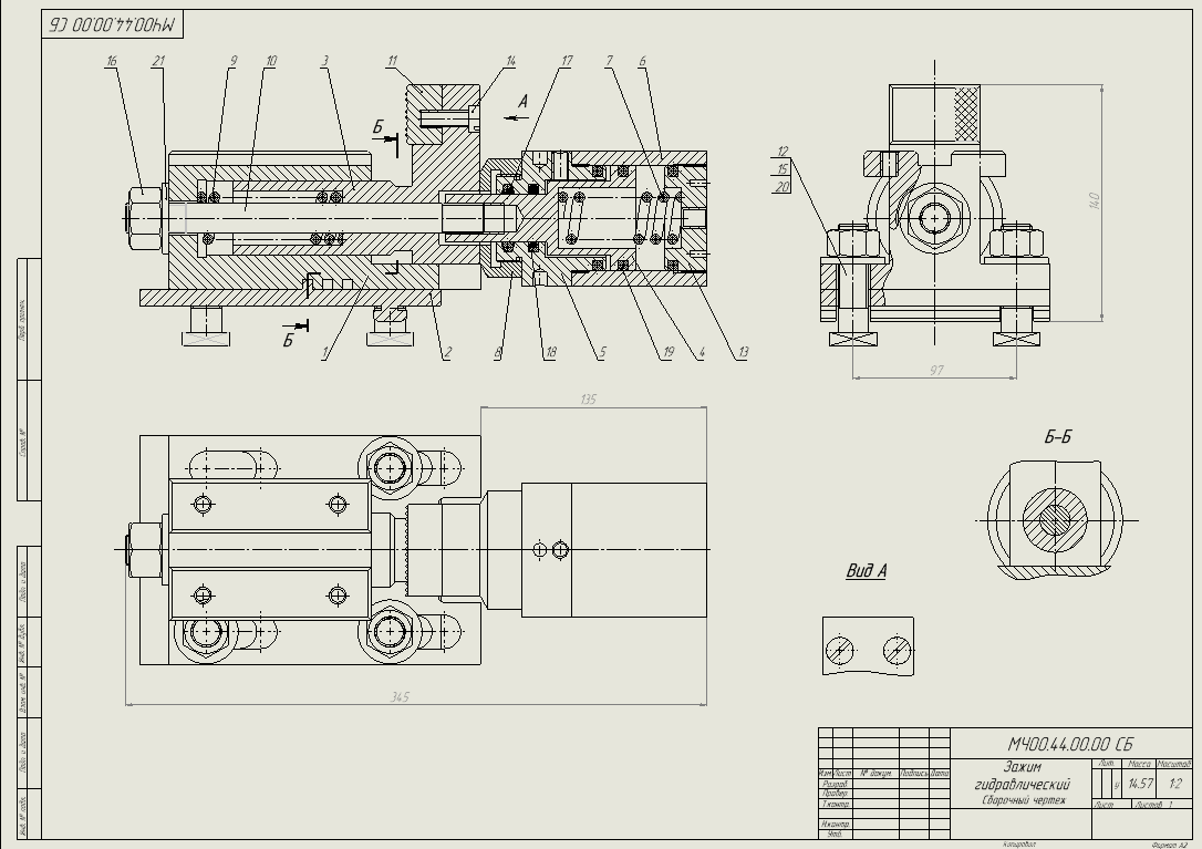 3D модель Зажим гидравлический МЧ00.44.00.00 СБ  в SolidWorks