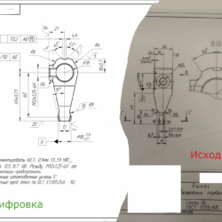 Разработка/оцифровка чертежей