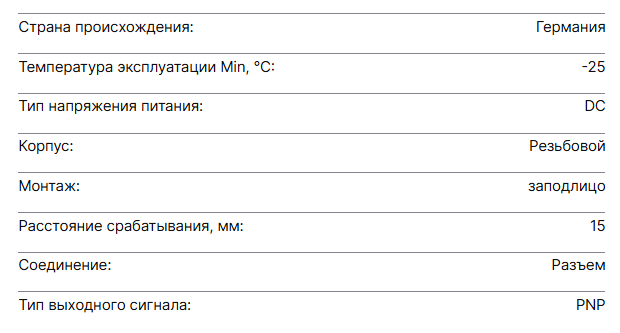3D модель Индуктивный датчик BI15-M30-AP6X-H1141