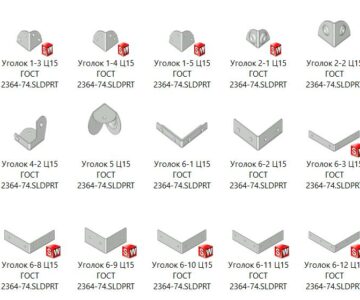 3D модель Все уголки ГОСТ 2364-74
