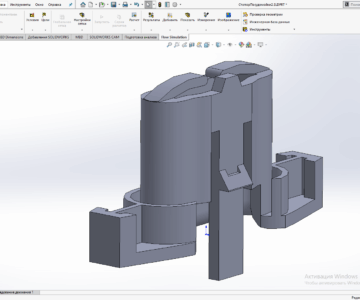 3D модель Упор корзины для посудомойки Weissgauff
