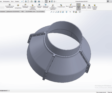 3D модель Переходник для вытяжки D250 мм. на гофру D150 мм.