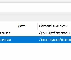 3D модель 3D модель рабочего проекта РВС-10 000