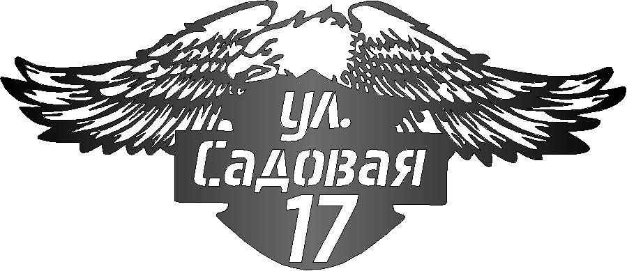 Чертеж Адресная табличка Орел