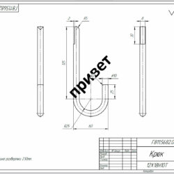 3D модель Утилита для пакетного сохранения чертежей в PDF с добавлением водяного знака в КОМПАС-3D