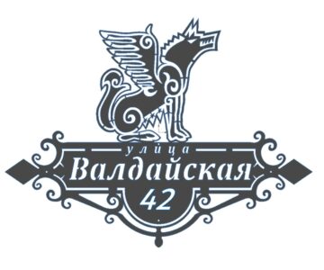 Чертеж Адресная табличка в виде Ногайского флага
