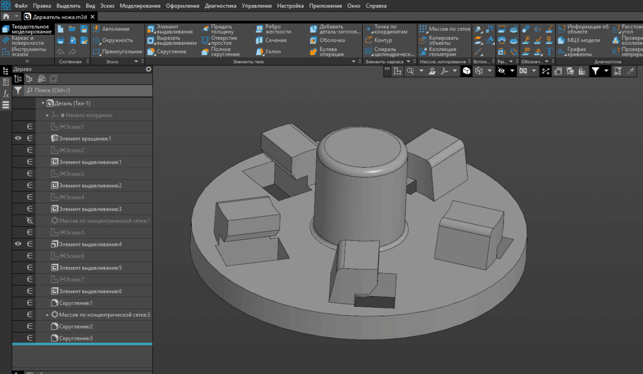 3D модель Муфта шинковки мясорубки Redmond RMG-1241-6