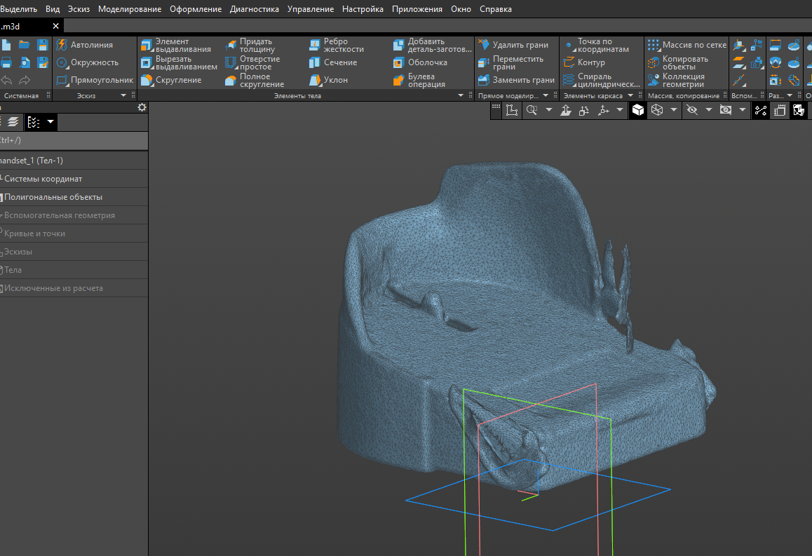 3D модель Держатель телефонной трубки стойки ГМССБ