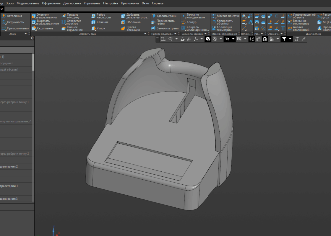 3D модель Держатель телефонной трубки стойки ГМССБ