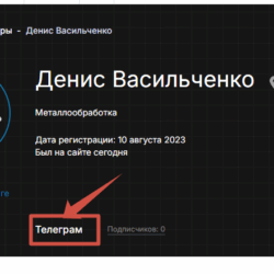 3D модель Пресс-форма колодки клеммной четырёхрядной М6.