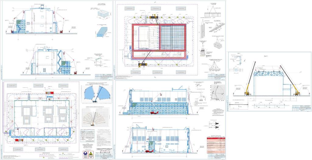 Чертеж ППР на комплекс общестроительных и специальных работ по устройству ограждающих конструкций и кровли