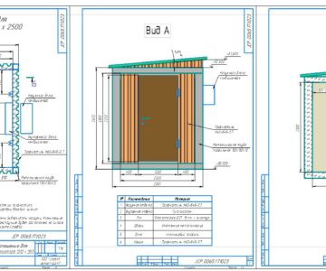 Чертеж Помещения для газовых анализаторов
