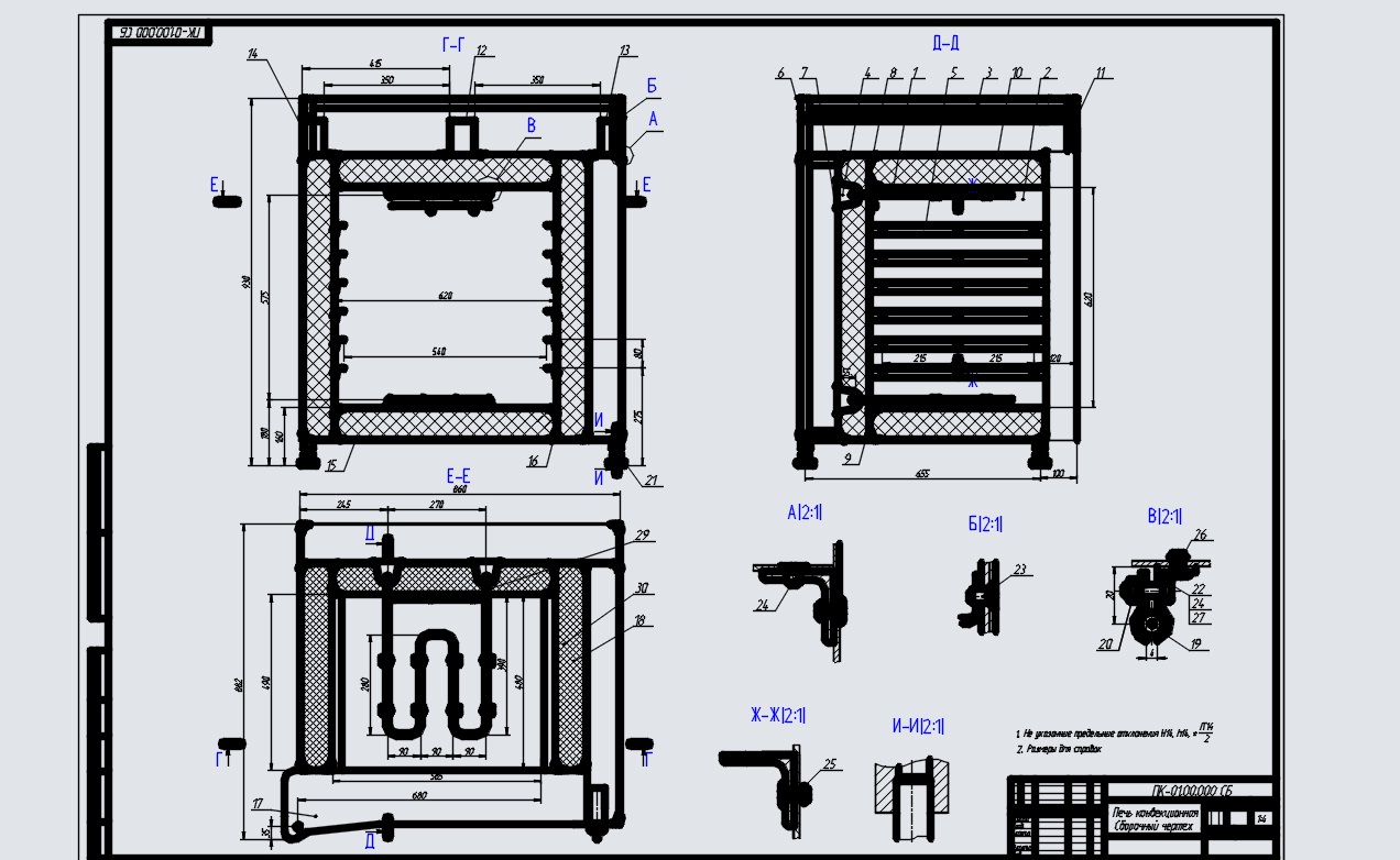 Чертеж Разработка печи конвекционной для сдобных изделий