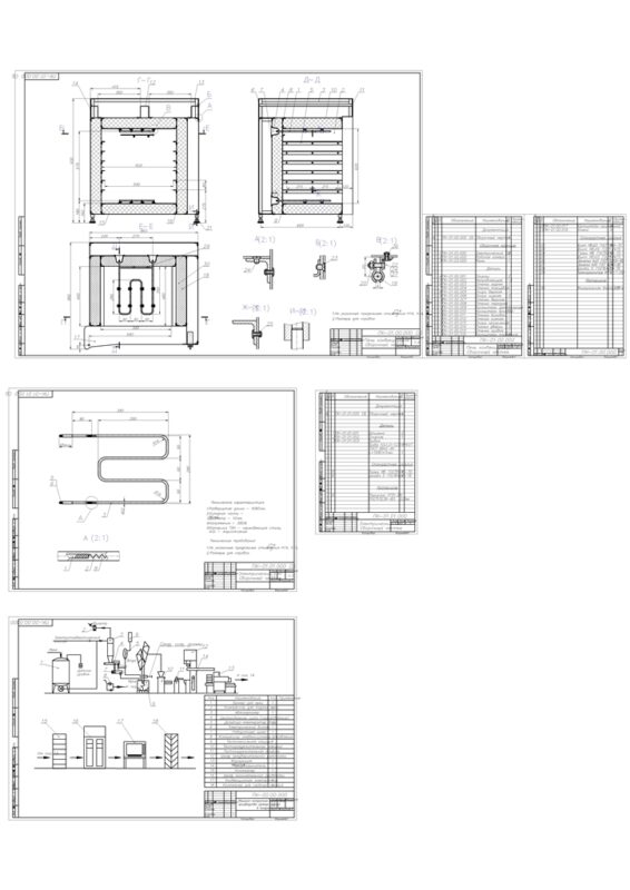 Чертеж Разработка печи конвекционной для сдобных изделий