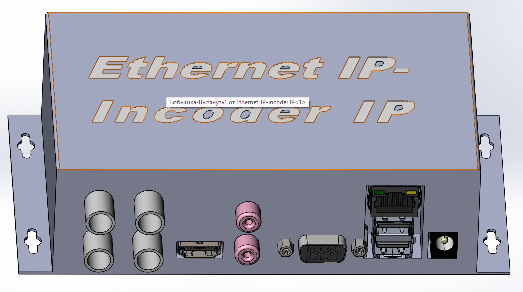3D модель Энкодер Ethernet_IP-Incoder IP