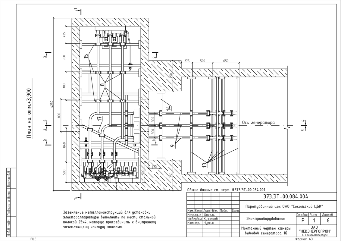 Чертеж Конструктивные чертежи электрооборудования мини-ТЭЦ с генераторами 6 и 4 МВт