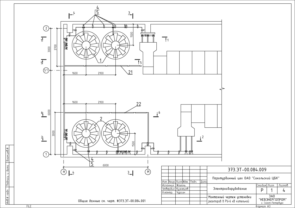 Чертеж Конструктивные чертежи электрооборудования мини-ТЭЦ с генераторами 6 и 4 МВт