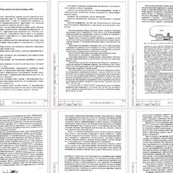 Чертеж Расчет вакуумной машины