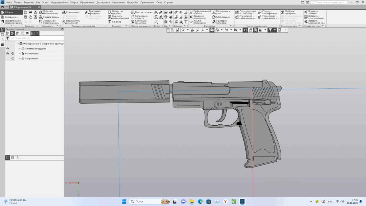3D модель Макет пистолет HK USP 1:10