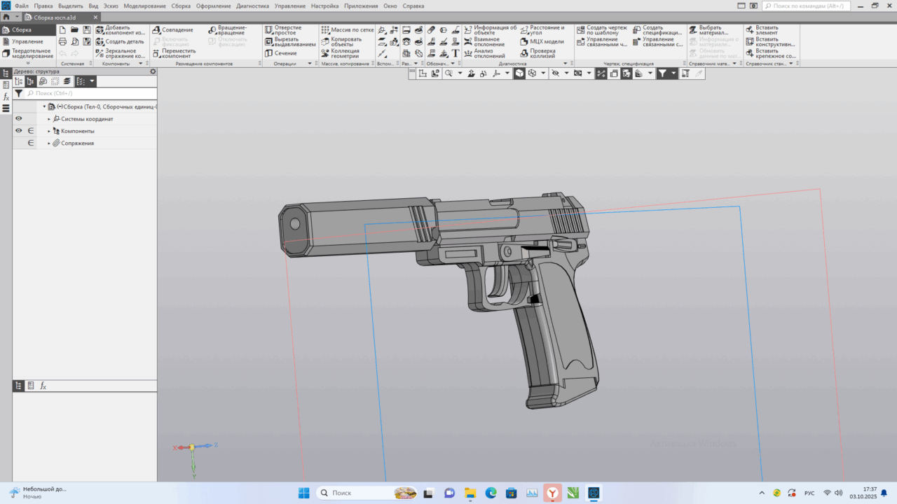 3D модель Макет пистолет HK USP 1:10