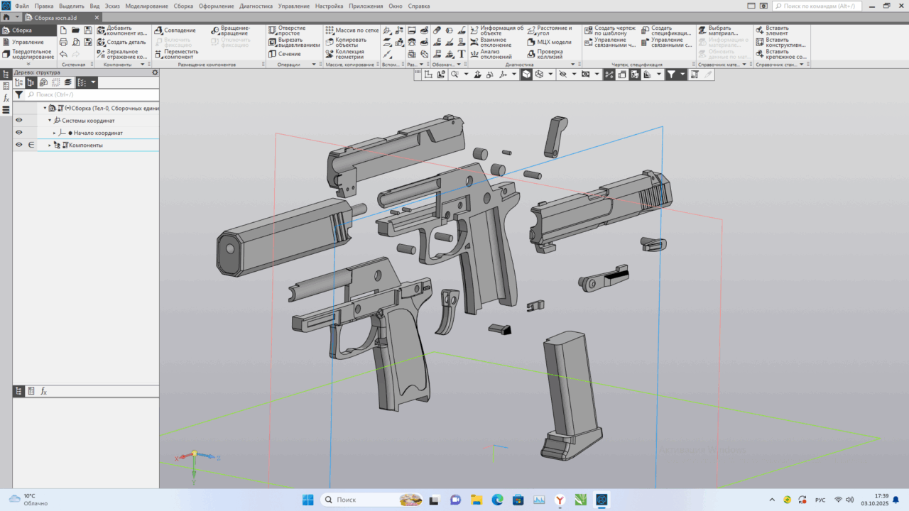 3D модель Макет пистолет HK USP 1:10