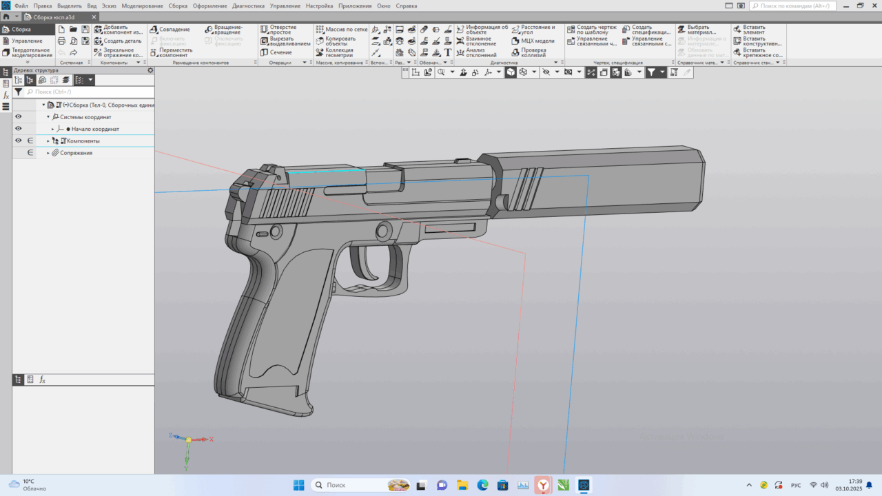 3D модель Макет пистолет HK USP 1:10