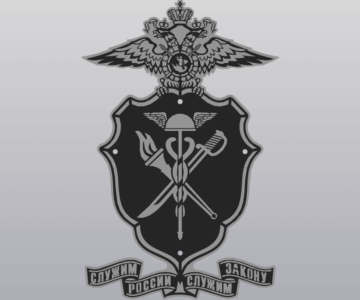 Чертеж Эмблема МВД РФ УБЭП