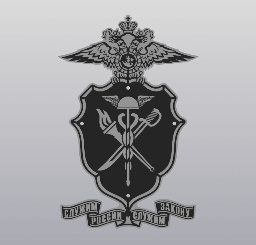 Чертеж Эмблема МВД РФ УБЭП