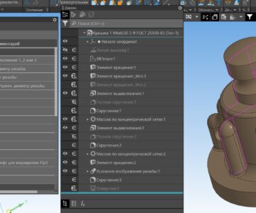 3D модель Параметрическая модель на крышки ГОСТ 25930-83, тип 1.