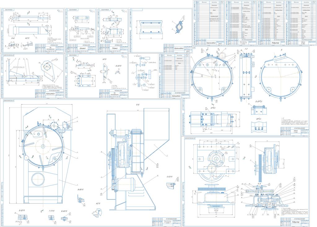 Чертеж Расчет овощерезательной машины А9-КР2В