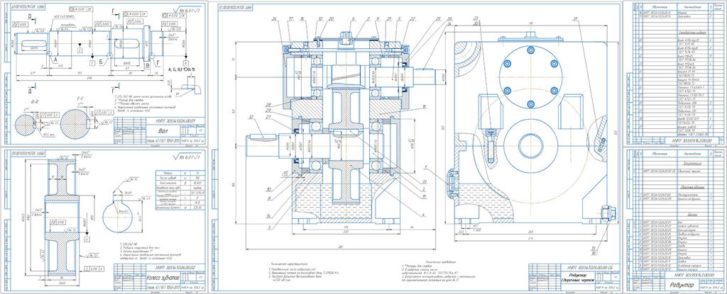 Чертеж Привод ленточного конвейера uред=5