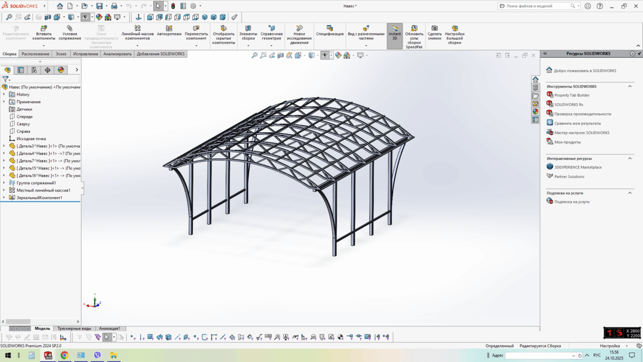 Чертеж Навес для авто ШхДхВ 4.2х6х3.2м
