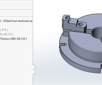 3D модель 3D модель патрона NBK-08