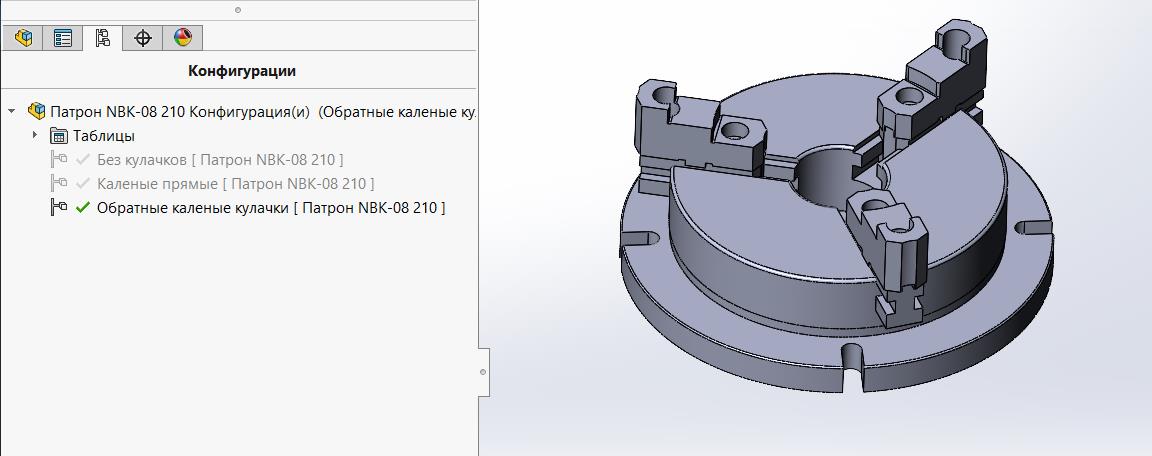 3D модель 3D модель патрона NBK-08