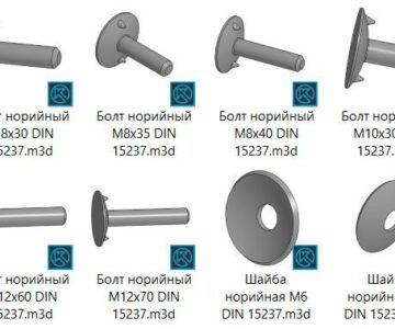 3D модель Комплект норийных болтов и шайб DIN 15237