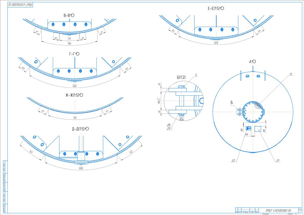 3D модель Емкость газовоза 41м3
