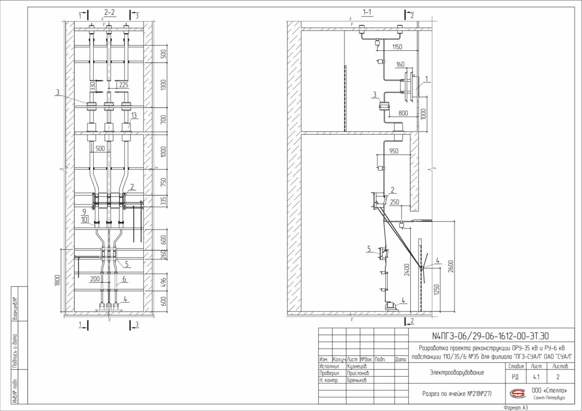 Чертеж Планы и разрезы ячеек РУ-6 кВ ПС 110/35/6 Пикалево