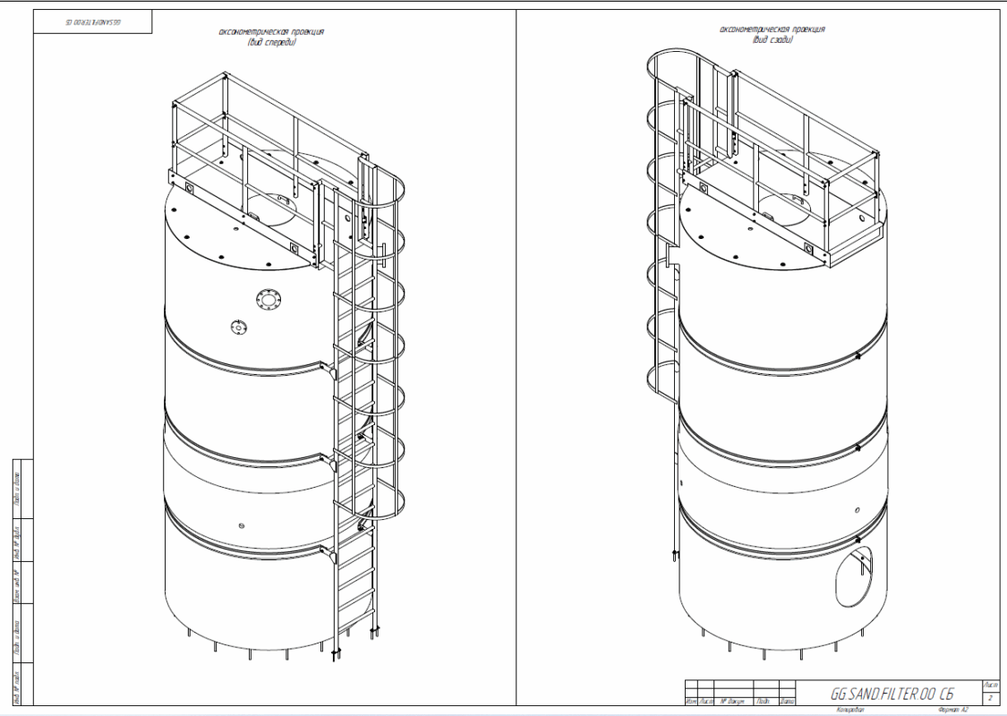 3D модель Песчаный фильтр ПФ-4500 (аналог DS 4500 GRP)