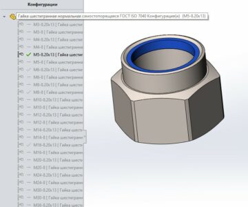 3D модель Гайка шестигранная нормальная самостопорящаяся ГОСТ ISO 7040