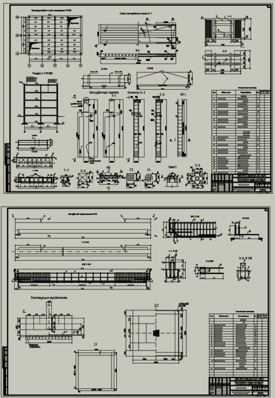 Чертеж Проектирование несущих конструкций многоэтажного гражданского здания ( размеры здания в осях 17,8м х 12,6м)