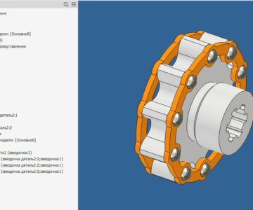 Чертеж Звездочка в Inventor 2026