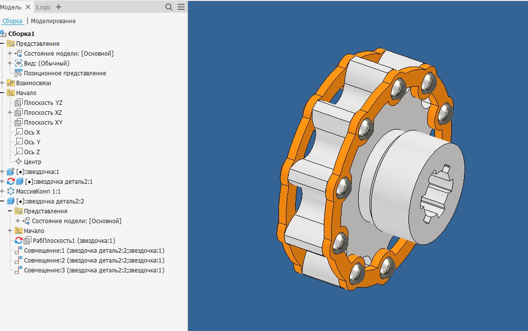 Чертеж Звездочка в Inventor 2026