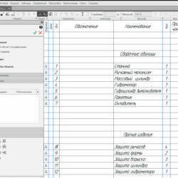 Чертеж Термопластавтомат BLW 248