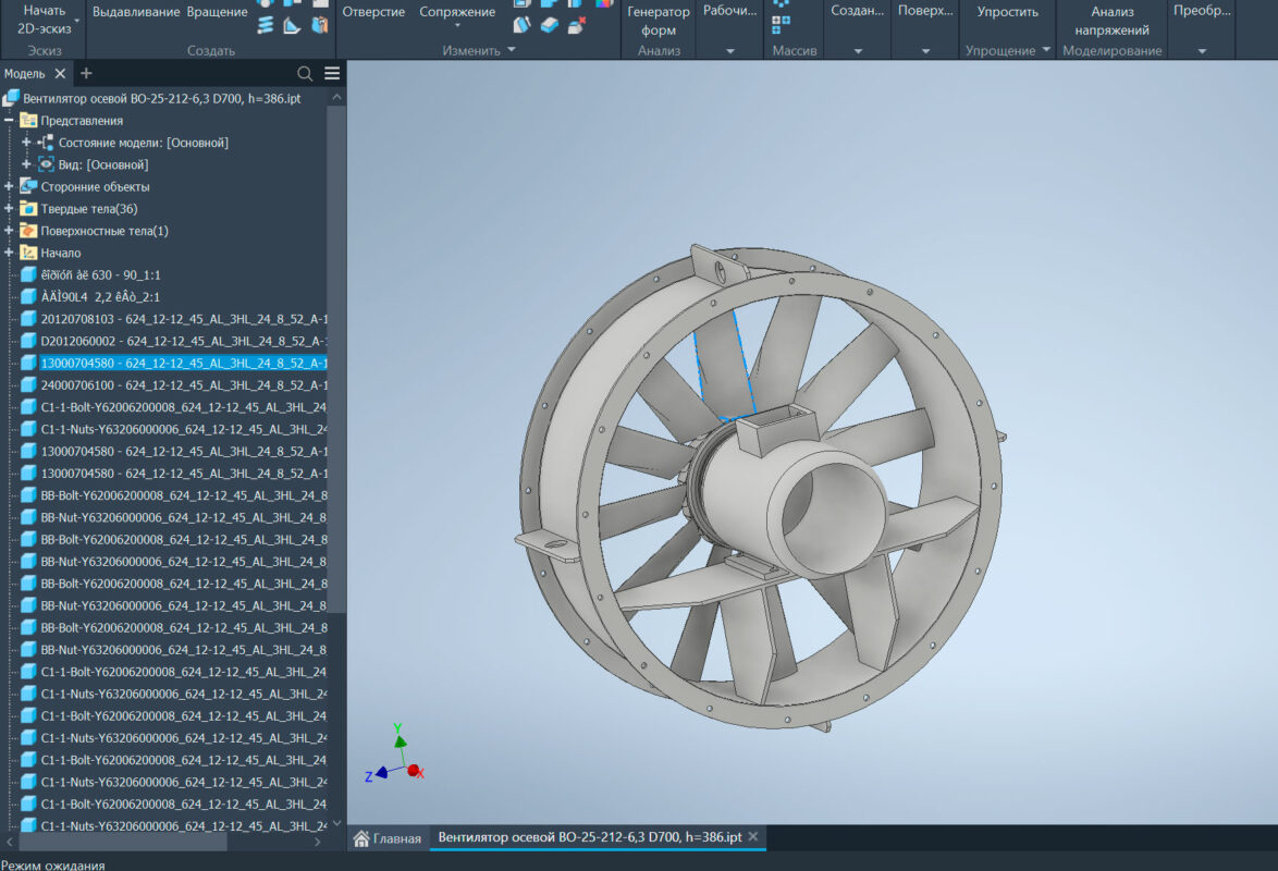 3D модель Вентилятор осевой ВО-25-212-6,3